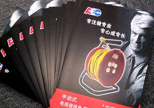 專業產品宣傳資料設計 折頁、型錄與宣傳冊的視覺藝術