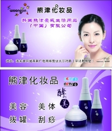 熊津名片設計資源全攻略 免費下載、素材模板與圖庫推薦