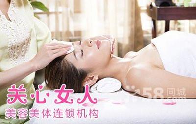 煥顏新生，寵愛自己 廣州生活服務團購推出2.9折美容養(yǎng)生套組