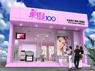 優(yōu)儷智美美容中心 以卓越產品與貼心服務，點亮生活美容新體驗