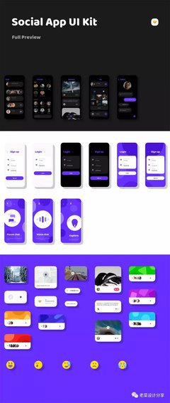 簡(jiǎn)約之美 卡片式社交軟件APP界面UI設(shè)計(jì)探析